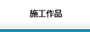 topnav_04